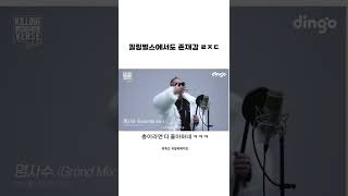 상수형 안 더워??? 옷 좀 벗어봐#shorts