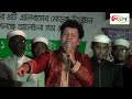 dekho joriye dhore quranদেখো জরিয়ে ধরে কোরআন nukul kumar biswas full