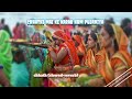 chhathi mai ke karab hum pujaniya pawan_singh chhath video song lo fi 2023 geet chhath