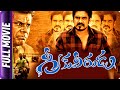 Greeku Veerudu - Telugu Movie - Nagarjuna, Nayanatara, K. Viswanath, Brahmanandam
