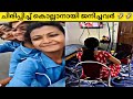 നാട്ടുകാരെ ചിരിപ്പിച്ച് കൊല്ലാനായി ജനിച്ചവൾ|Funny Moments|Comedy|Malayalam|90sKID|Factsmojo