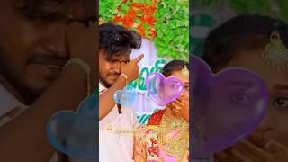 💞என்ன தவம்💞செஞ்சுப்புட்டோம் 💞|| Tamil songs// அண்ணன் தங்கை//#trending #viral #shorts