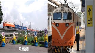 台灣鐵路 莒光號合輯（含2024年迪士尼夢想號）｜taiwan rail: chu-kuang express｜#train