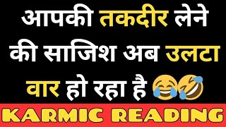 Karmic Reading l Divine Guidance l Reiki Healing l Daily Guidance 🧿 #spirituality #trending #yt