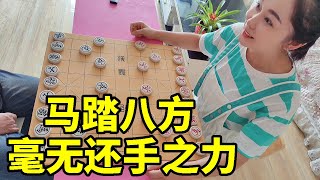 输了打胳膊！结果他一招马踏八方？打得我落花流水！【象棋八妹】