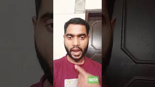 ভালোবাসা #জোকস #ভাইরাল #ফুল #viralvideo #comedymusic #funny #comedysongs #bangladesh #foryou #duet