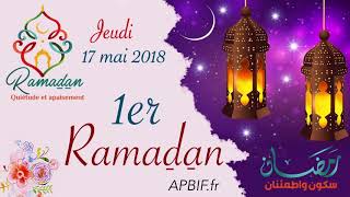 Annonce Ramadan Jeudi 17 mai 2018