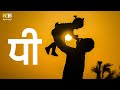 ਕਹਾਣੀ ਧੀ // Kahani Dhee // Kitaab Kahani // Radio Haanji // Ranjodh Singh