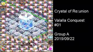 【クリユニ】ヴァルハラ 征覇戦 #01 Group A 20190922【Crystal of Reunion】