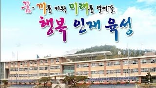 청양고등학교 홍보 동영상입니다.