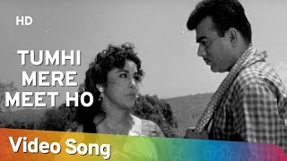 Tumhi Mere Meet Ho | Pyase Panchi (1961) | Mehmood | Ameeta | Jeevan