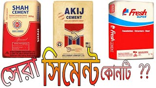 Top 10 Cement Brands in Bangladesh