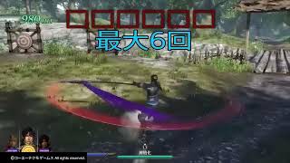 【無双OROCHI3 Ultimate】アクション操作 三国無双キャラ編