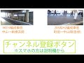 横浜線e233系6000番台h019編成車窓　中山～新横浜 快速