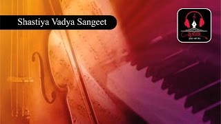 Shasriya Vadya Sangeet