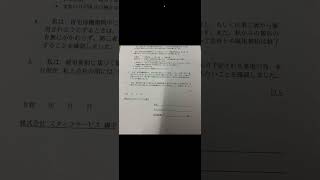 派遣会社　人材派遣　大手派遣会社　スタッフサービス