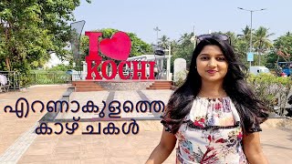 എറണാകുളത്തെ കാഴ്ചകൾ | The Main Attractions of Kochi | Places to visit in Ernakulam |Nummada kochi