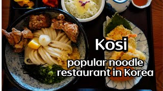 [ Korean food guide ] [POV] [ noodle ] locally, popular noodle dishes