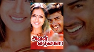 Aval Varuvala - Tamil Movie | Ajith, Simran | Romantic Tamil Movie