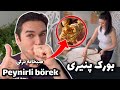 چیزی که اینترنتی سفارش میدی و چیزی که تحویل میگیری همینقدر میتونه افتضاح باشه 😅