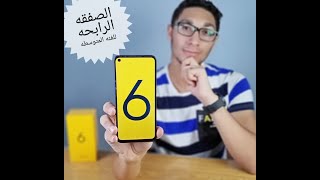 قاهر الفئه المتوسطه || Realme 6