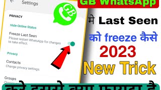 How To Freeze Last Seen On GB Whatsapp || New Update ! GB Whatsapp Freeze Last Seen 2023 New Trick