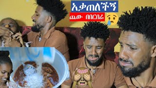 🔴አቃጠለችኝ | ሴት ብልሀተኛ ነች! የበቀልPrank|MikoMikee