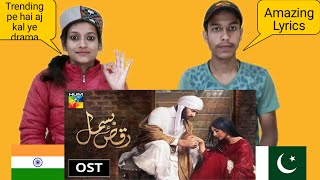 Indian Reaction On | Raqs-e-Bismil | Ost | Hum Tv | Drama