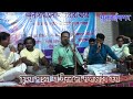 परिवर्तनाचा वामन भुकेला parivartnacha vaman bhukela amol vijayanand jadhav live tv 358