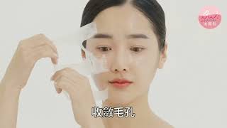 【BeautyWa美麗娃】BTX彈力煥白安瓶+緊緻煥顏撕拉面膜