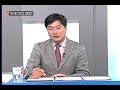 tbstv 색다른 토론 설전 17회 택시법 논란 해법은