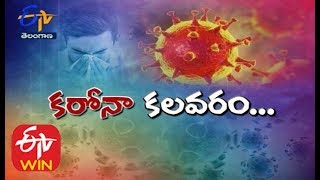 కరోనా కలవరం... | సుఖీభవ | 2 ఫిబ్రవరి 2020 | ఈటీవీ తెలంగాణ