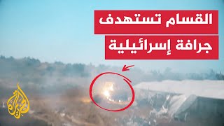 كتائب القسام تستهدف جرافة عسكرية بقذيفة "الياسين 105" وسط قطاع غزة