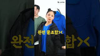 아우터를 입어도 답답하지 않은 가벼운 맨투맨 코디🔥 트루디의 꿀조합 바로 알아보기🕶