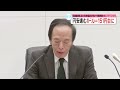 【円相場】一時1ドル＝151円台半ばまで下落 日銀17年ぶりの利上げ決定後も円安進む