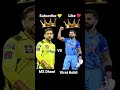 ms dhoni aur virat kohli who is the best cricketer