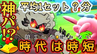 【ホリデーリトル】超時短!! タイパ星5! 強さも星5？!!の「名構築」教えます!【ポケモンGO】【GOバトルリーグ】 #pokemon