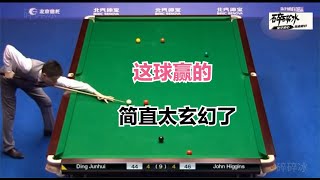 4：4决胜局，丁俊晖不可思议赢球引爆全场，球迷：东方神的助力！