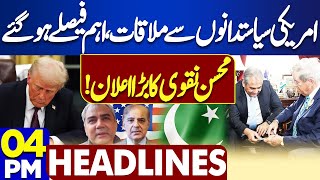 Donald Trump Entry | Big News For Pakistan! Mohsin Naqvi's Announcement | 4PM Headlines | Imran Khan