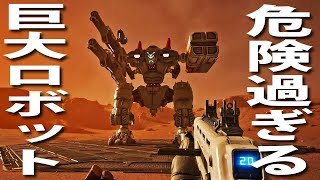 【MEMORIES OF MARS #4】火星に取り残された巨大ロボットが危険過ぎた【アフロマスク】