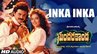 Inka Inka Inka Telugu Audio Song | Sundarakanda Movie Songs | Venkatesh, Meena