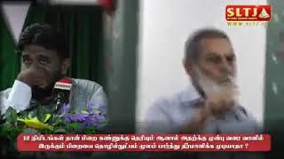 12 நிமிடங்கள் தான் பிறை கண்ணுக்கு தெரியும் ஆனால் அதற்க்கு முன்பு வரை வானில் இருக்கும் பிறையை தொழில்ந