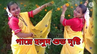 গায়ে হলুদ শুভদৃষ্টী ||Gaye holud suvo dristi || Old bengali movie sony || Anwsha's creation