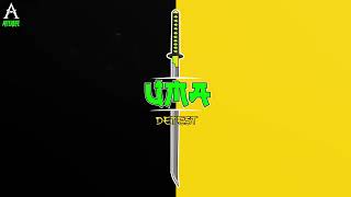 DETEST - UMA