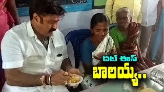 MLA Balakrishna Participates In Palle Baata Programme | MLA Balakrishna In Hindupur | IndionTvNews