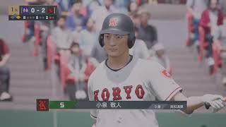 プロ野球スピリッツ【広陵高校vs作新学院高校】白球のキセキ_シンザン記念