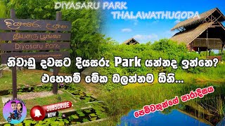 කොළඹ තියෙන ලස්සන යන්නම ඕනි park එකක් | Diyasaru Park Thalawathugoda | Kolamba Wate Ronde