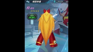 キャラクターごとの髪の揺れ方 ロックマンXDiVE