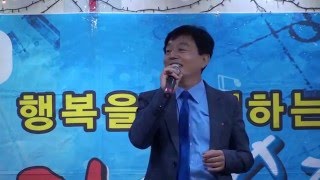 가수 안길종 - 가버린 사랑 / 나누리 예술단 (부천 드림 요양원) 어르신 위문 공연 2016.4.30