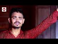 video पुजवा में नइखे सवाद sanjeev raj pujawa me naikhe sawad bhojpuri hit video song 2021